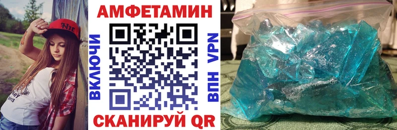 Amphetamine Premium  Агрыз 