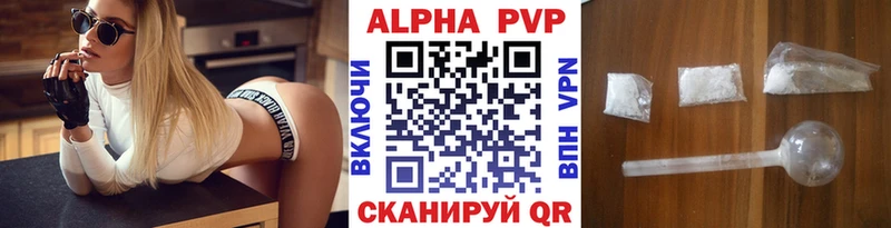 Alpha-PVP СК КРИС  Агрыз 