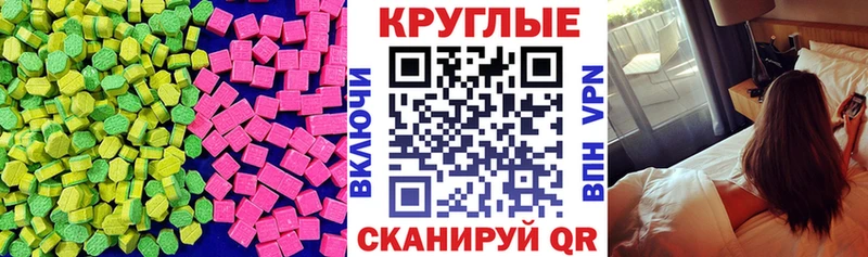 Экстази диски  хочу   Агрыз 