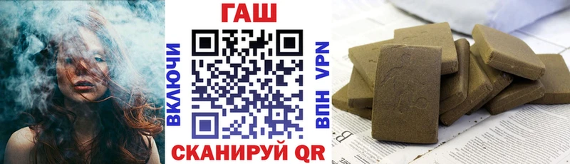 ГАШИШ VHQ  Агрыз 