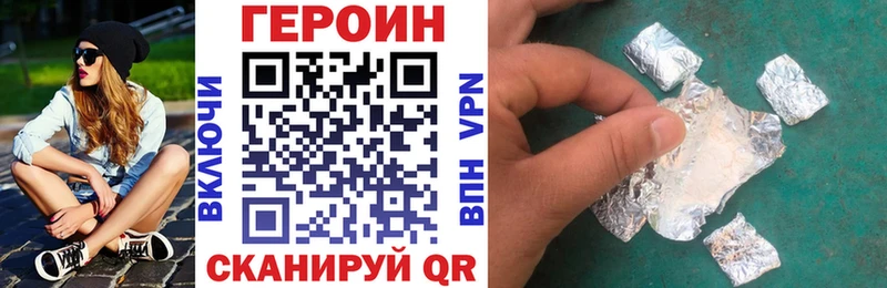 blacksprut   Агрыз  Героин Афган  что такое  