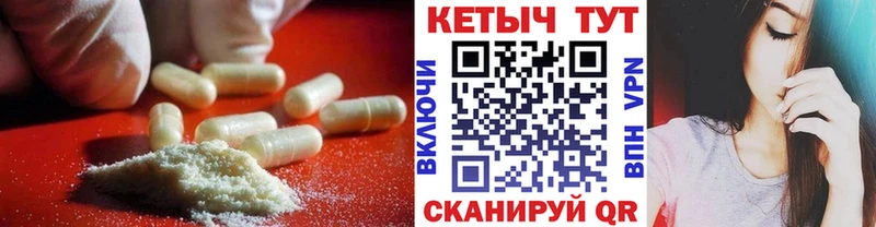 КЕТАМИН VHQ Агрыз