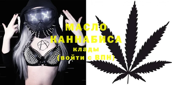 таблы Абинск