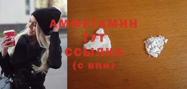 таблы Абинск