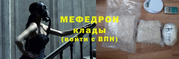 винт Абдулино
