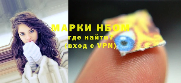 MDMA Premium VHQ Абаза