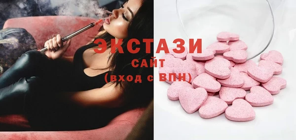 MDMA Premium VHQ Абаза