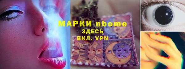 MDMA Premium VHQ Абаза