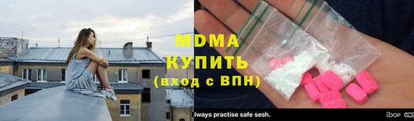 таблы Абинск