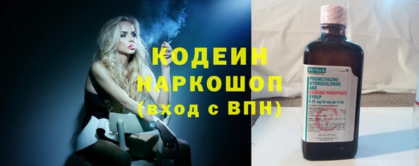 таблы Абинск