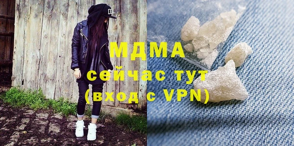 таблы Абинск