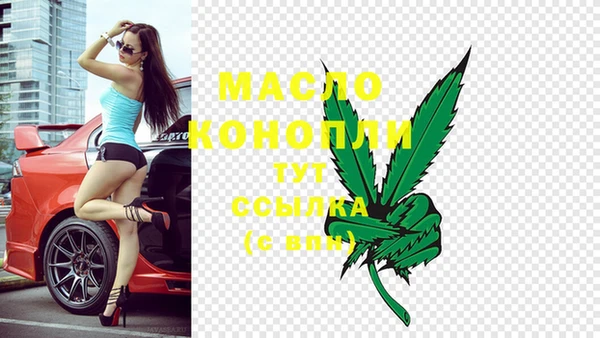 таблы Абинск
