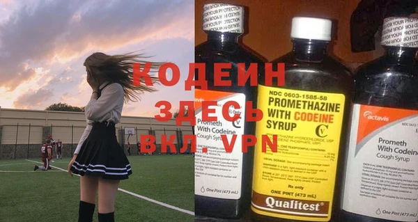 таблы Абинск