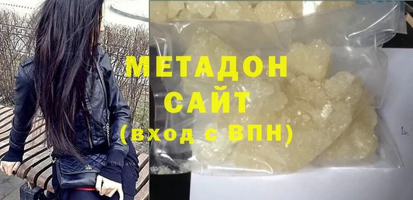 таблы Абинск