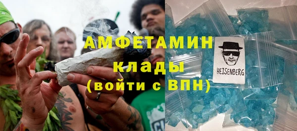 таблы Абинск