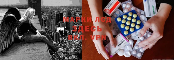 таблы Абинск