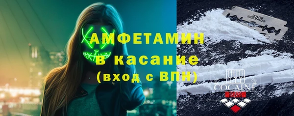 MDMA Premium VHQ Абаза