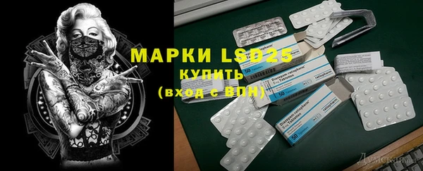винт Абдулино