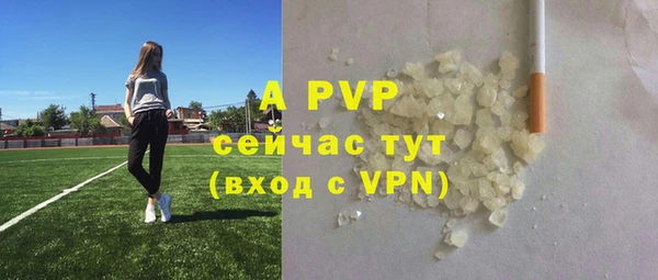 MDMA Premium VHQ Абаза