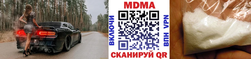 MDMA молли  Агрыз 