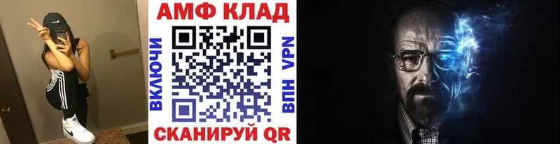 МЕТАМФЕТАМИН Methamphetamine как найти наркотики Агрыз
