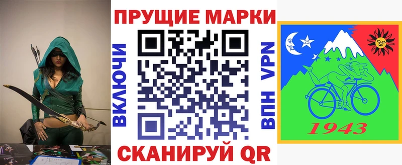 Марки 25I-NBOMe 1,5мг  Агрыз 